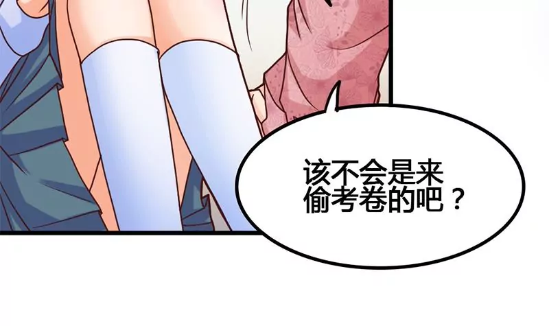 第21话 请把我的书还给我！-第22话