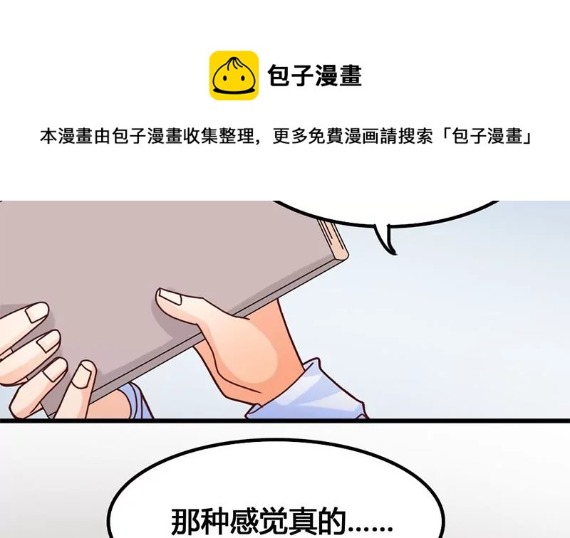 第23话 一团混乱的世界(1/2)-第24话