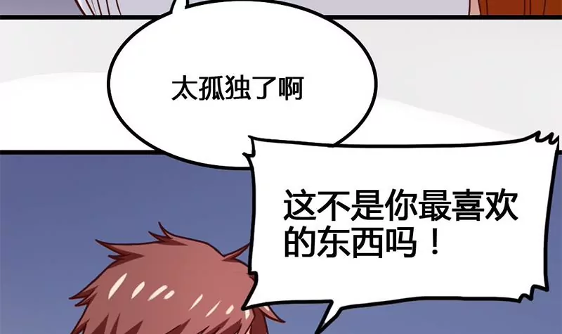 第23话 一团混乱的世界(1/2)-第24话