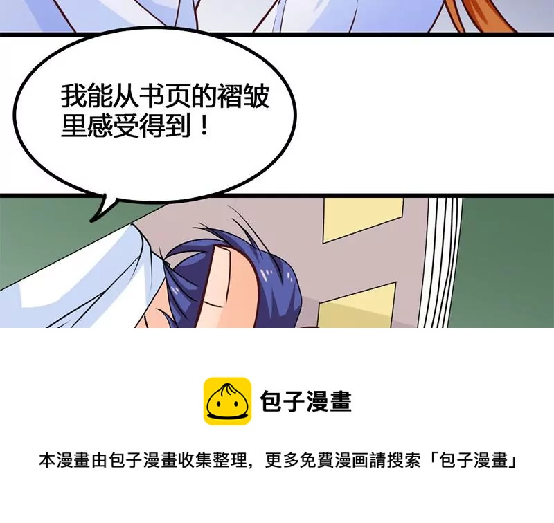 第23话 一团混乱的世界(1/2)-第24话