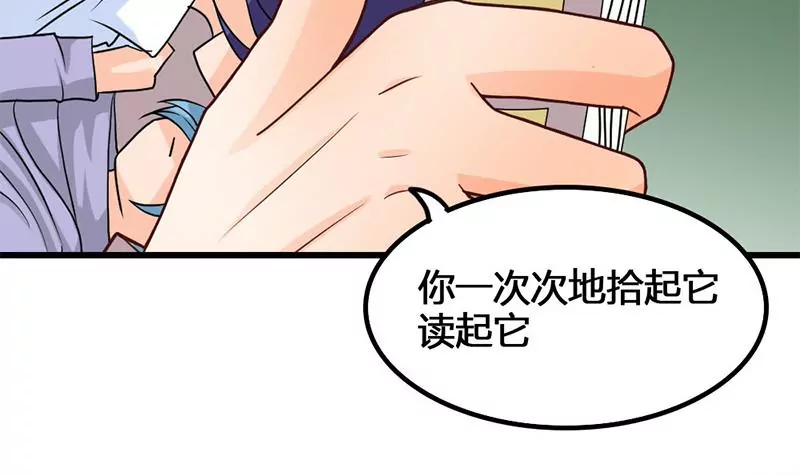 第23话 一团混乱的世界(1/2)-第24话