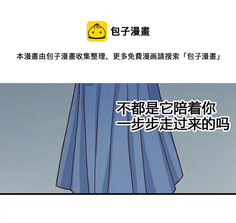 第23话 一团混乱的世界(1/2)-第24话