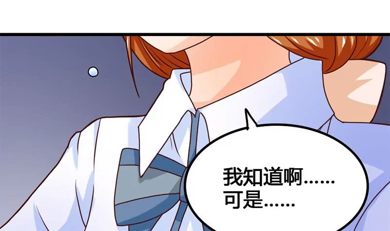 第23话 一团混乱的世界(1/2)-第24话