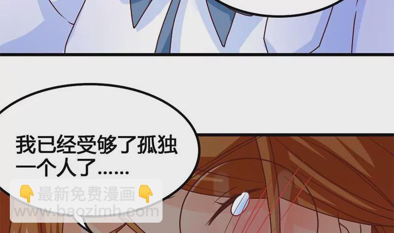 第23话 一团混乱的世界(1/2)-第24话