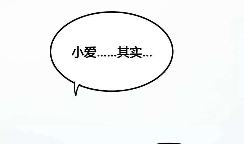 第23话 一团混乱的世界(1/2)-第24话