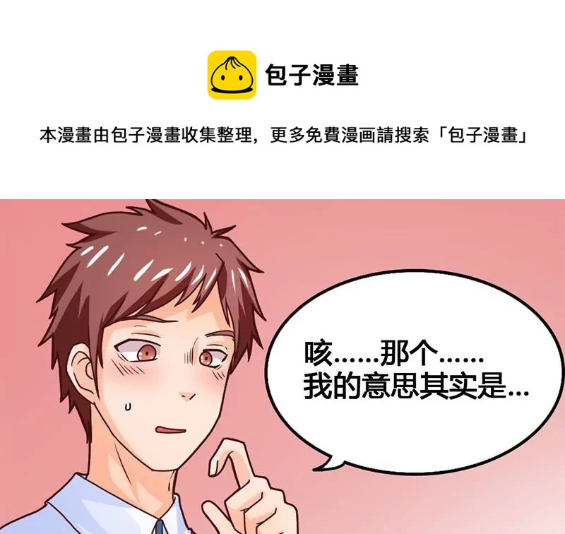 第23话 一团混乱的世界(1/2)-第24话