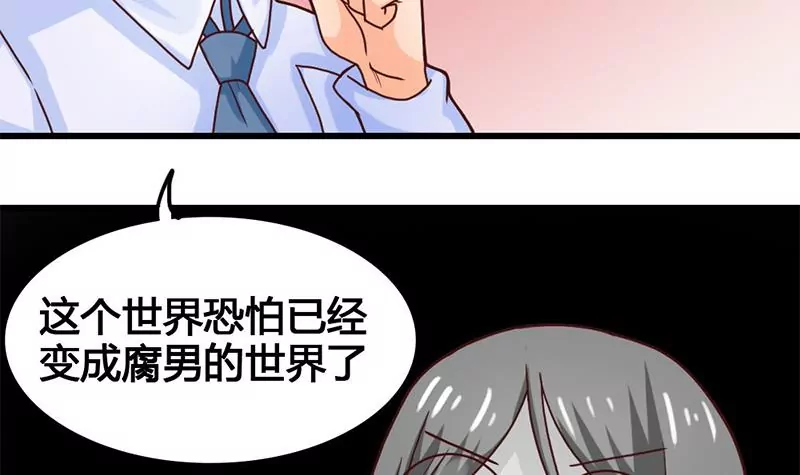 第23话 一团混乱的世界(1/2)-第24话