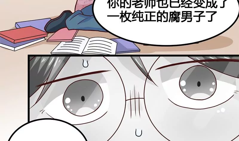 第23话 一团混乱的世界(1/2)-第24话