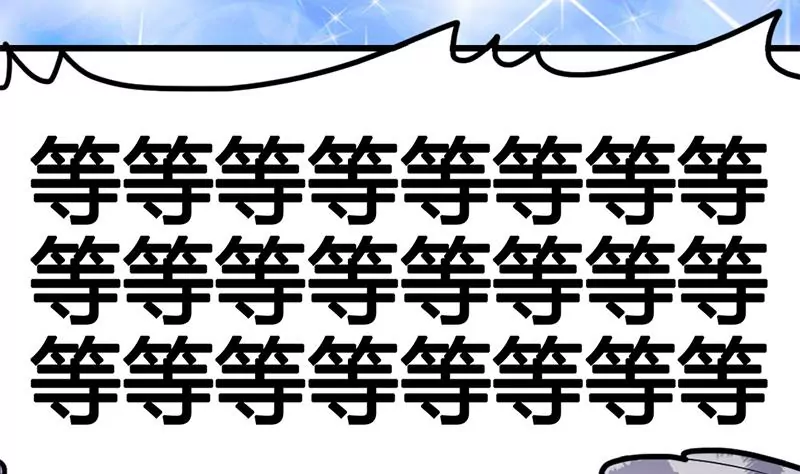 第23话 一团混乱的世界(1/2)-第24话