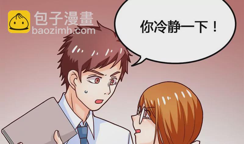 第23话 一团混乱的世界(1/2)-第24话