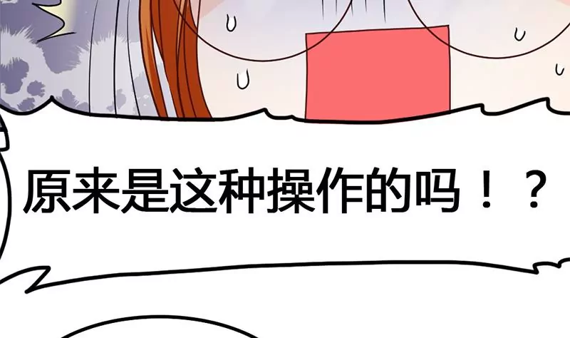 第23话 一团混乱的世界(1/2)-第24话