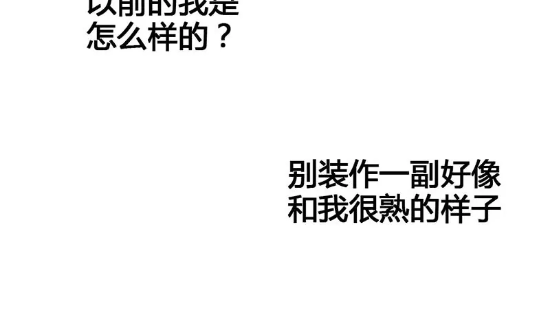 第23话 一团混乱的世界(1/2)-第24话