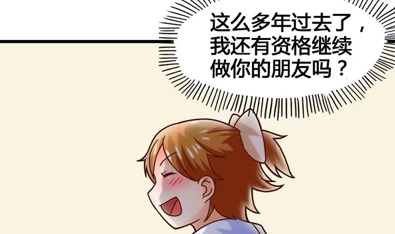 第23话 一团混乱的世界(1/2)-第24话