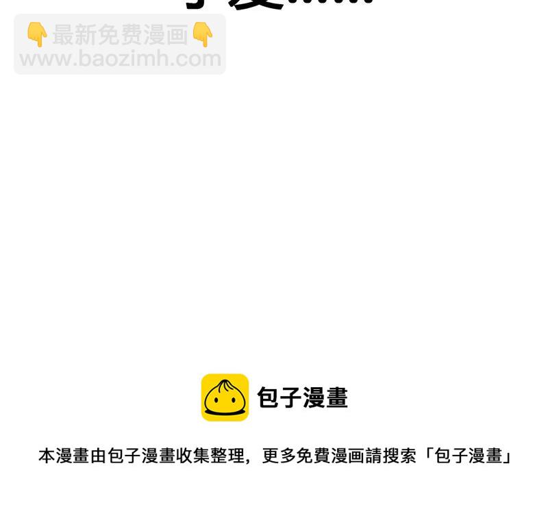 第23话 一团混乱的世界(1/2)-第24话