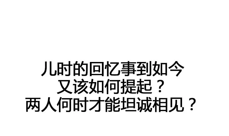 第23话 一团混乱的世界(1/2)-第24话