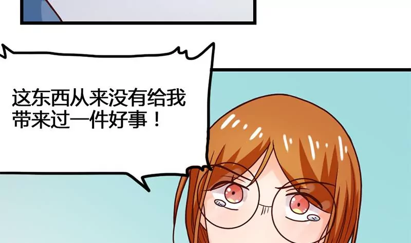 第23话 一团混乱的世界(1/2)-第24话