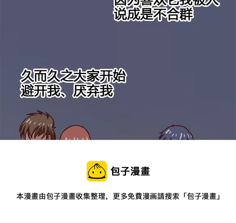 第23话 一团混乱的世界(1/2)-第24话