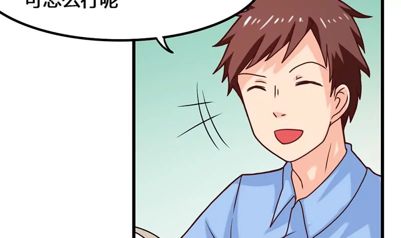 第25话 原来我也有人喜欢-第26话