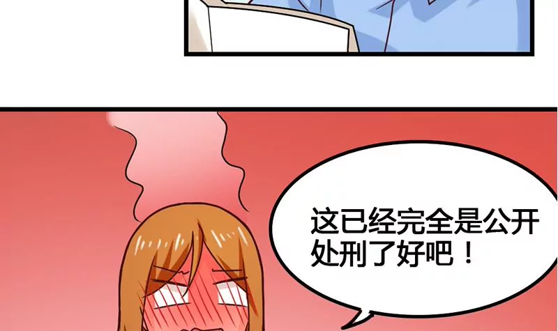 第25话 原来我也有人喜欢-第26话