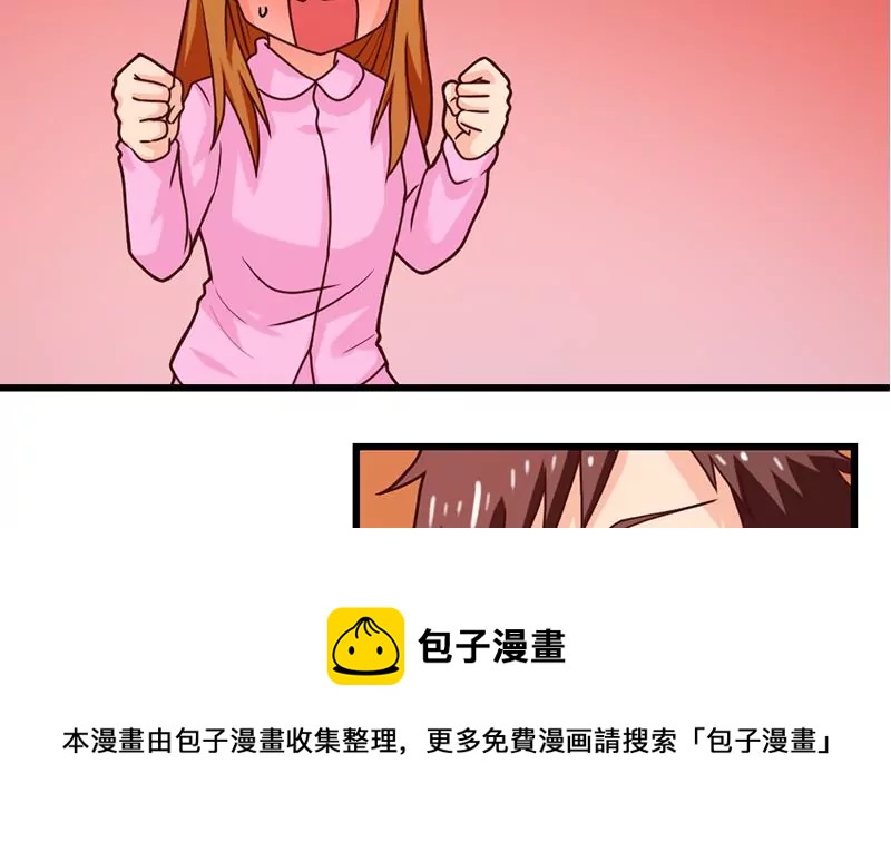 第25话 原来我也有人喜欢-第26话