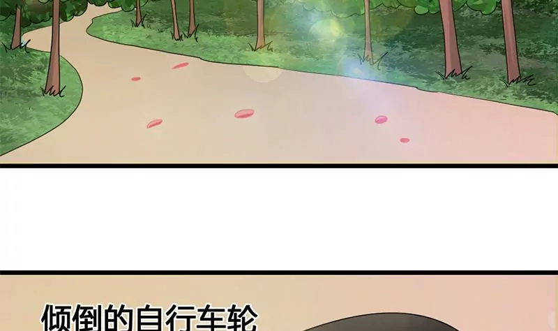 第25话 原来我也有人喜欢-第26话