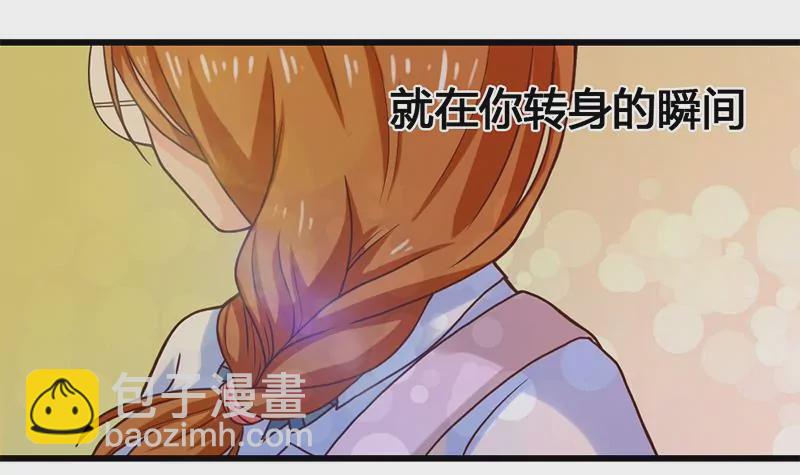 第25话 原来我也有人喜欢-第26话