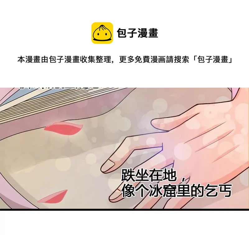 第25话 原来我也有人喜欢-第26话