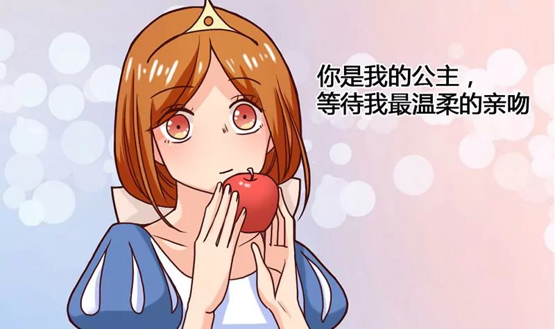 第25话 原来我也有人喜欢-第26话