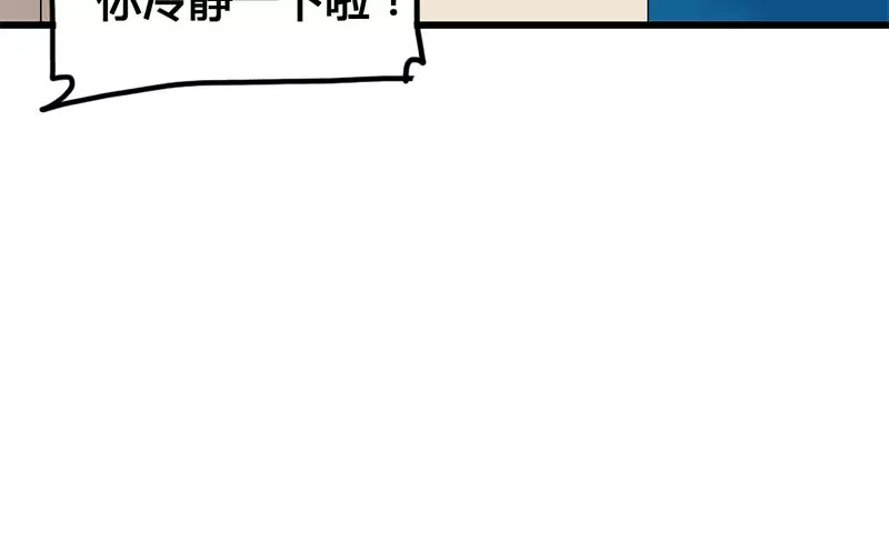 第25话 原来我也有人喜欢-第26话