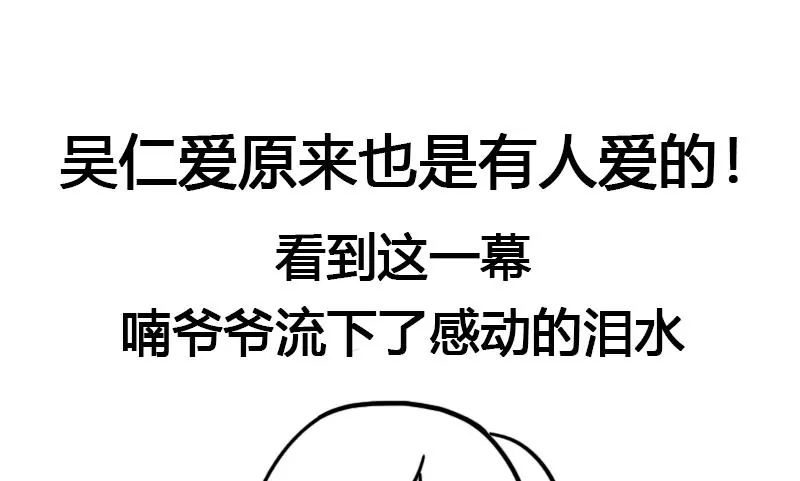 第25话 原来我也有人喜欢-第26话