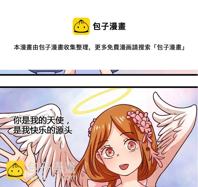 第25话 原来我也有人喜欢-第26话