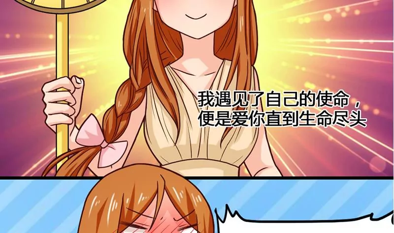 第25话 原来我也有人喜欢-第26话