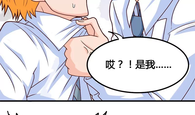 第27话 暴力排除法-第28话