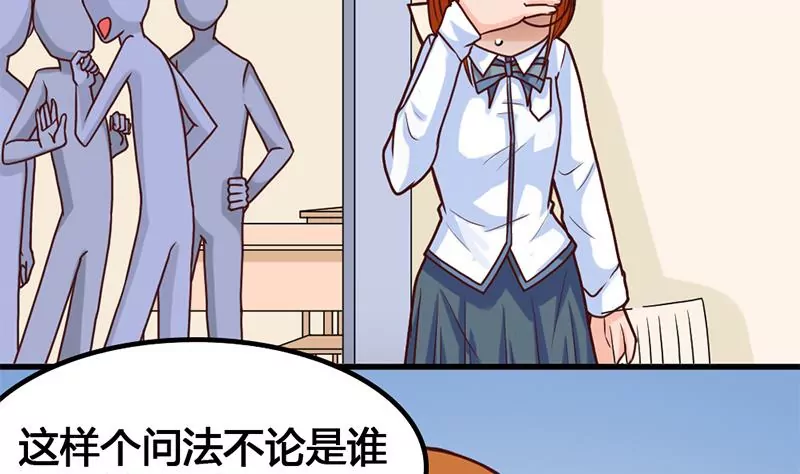 第27话 暴力排除法-第28话