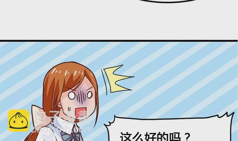 第27话 暴力排除法-第28话