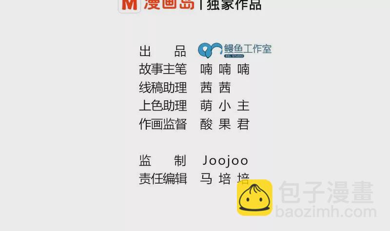 第27话 暴力排除法-第28话