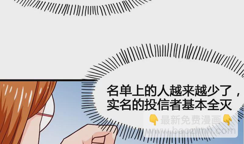 第27话 暴力排除法-第28话