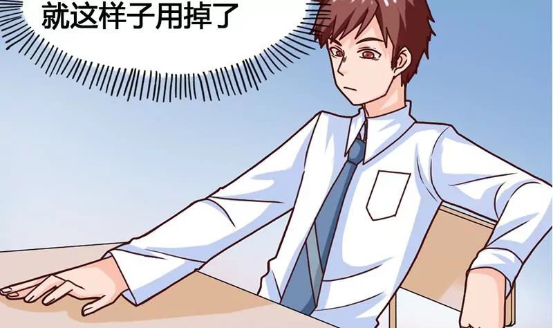 第27话 暴力排除法-第28话