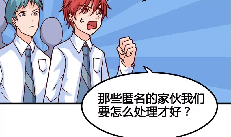 第27话 暴力排除法-第28话