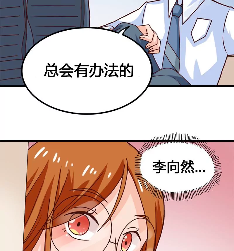 第27话 暴力排除法-第28话