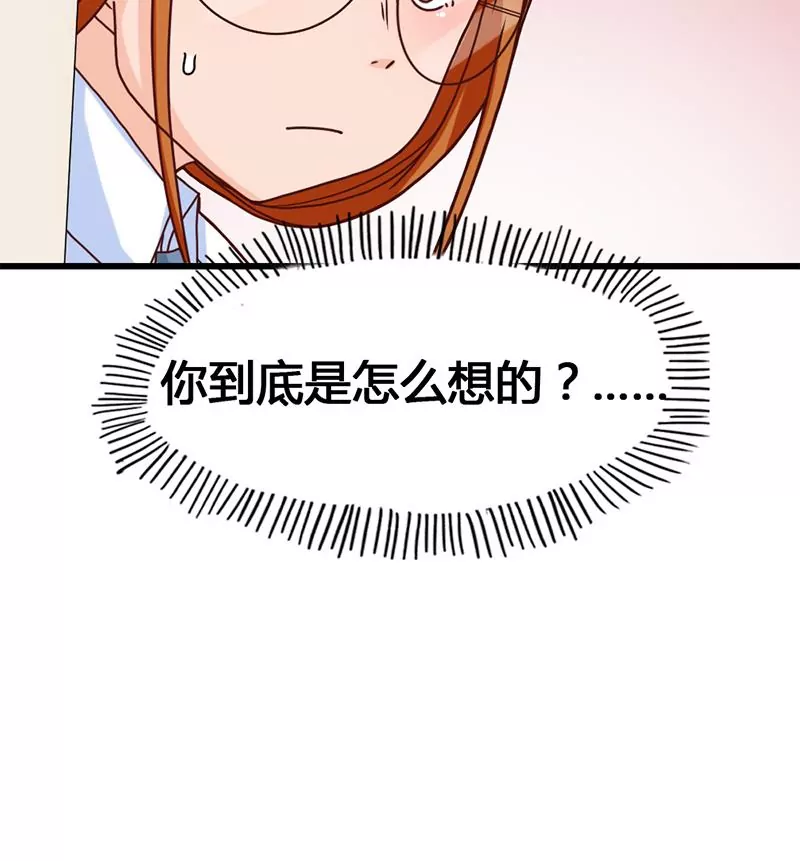 第27话 暴力排除法-第28话