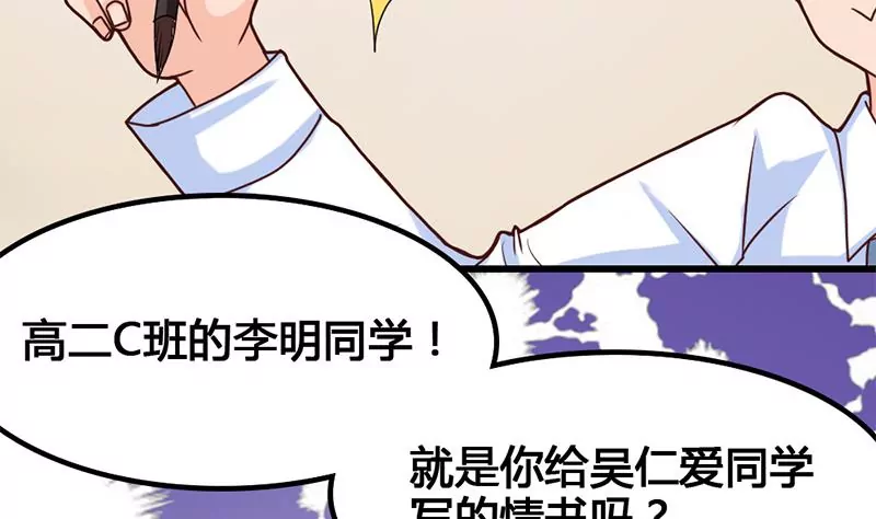 第27话 暴力排除法-第28话