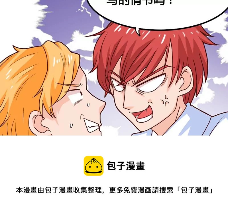 第27话 暴力排除法-第28话