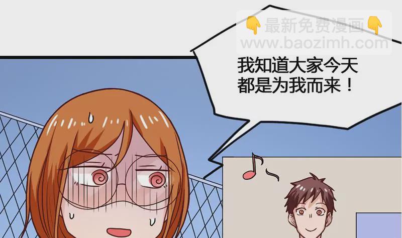 第29话 轻松锁定目标-第30话