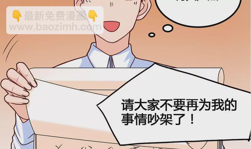 第29话 轻松锁定目标-第30话