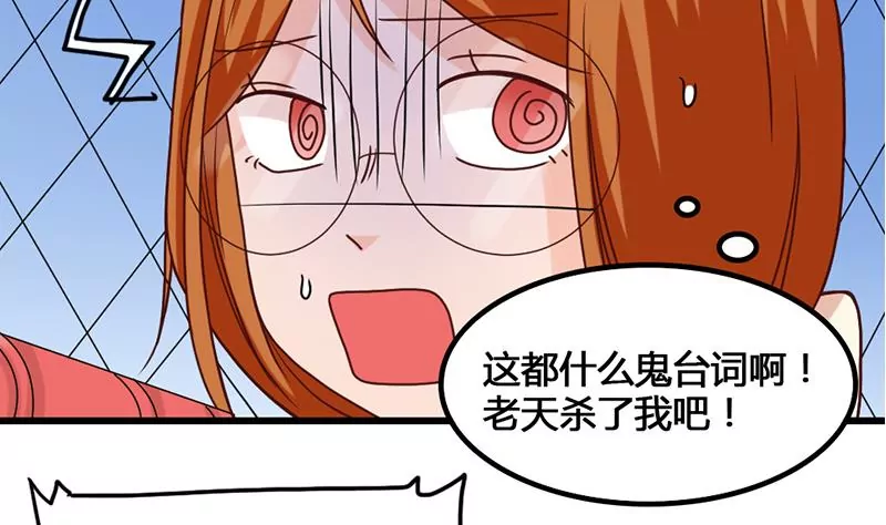 第29话 轻松锁定目标-第30话