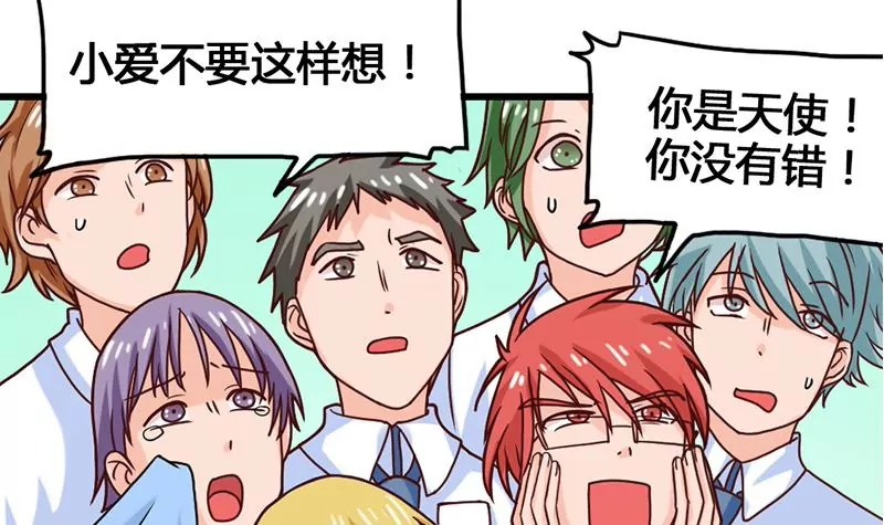 第29话 轻松锁定目标-第30话