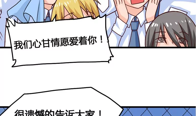 第29话 轻松锁定目标-第30话