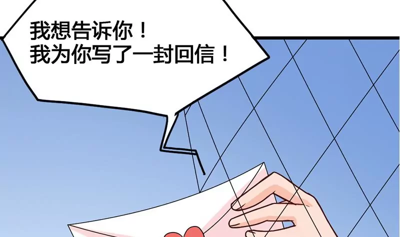 第29话 轻松锁定目标-第30话