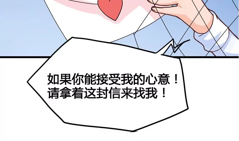 第29话 轻松锁定目标-第30话